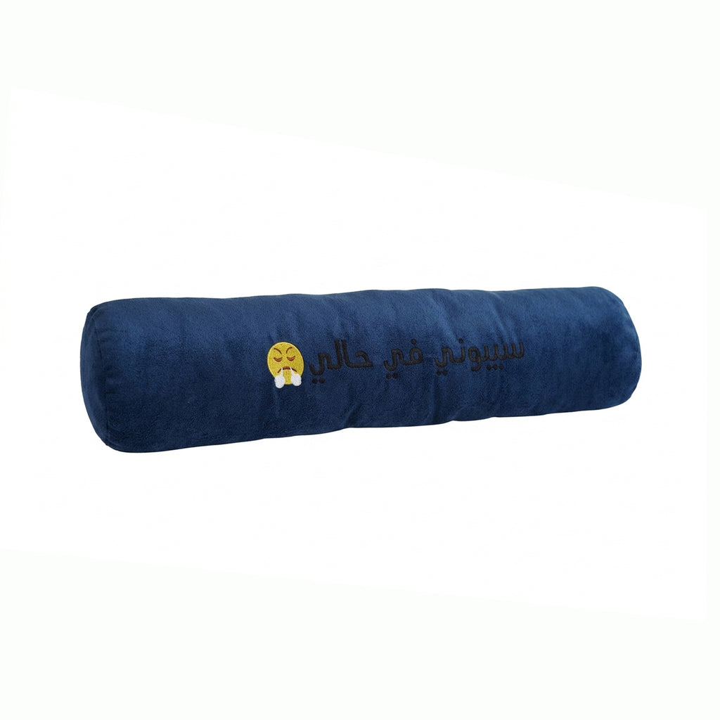 Hug Pillow 100×20 cm – Soft Polyester Body Pillow with Arabic Embroidery