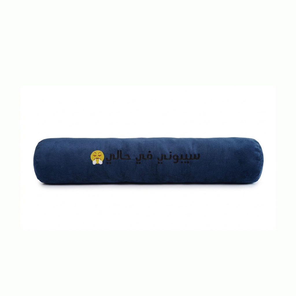 Hug Pillow 100×20 cm – Soft Polyester Body Pillow with Arabic Embroidery