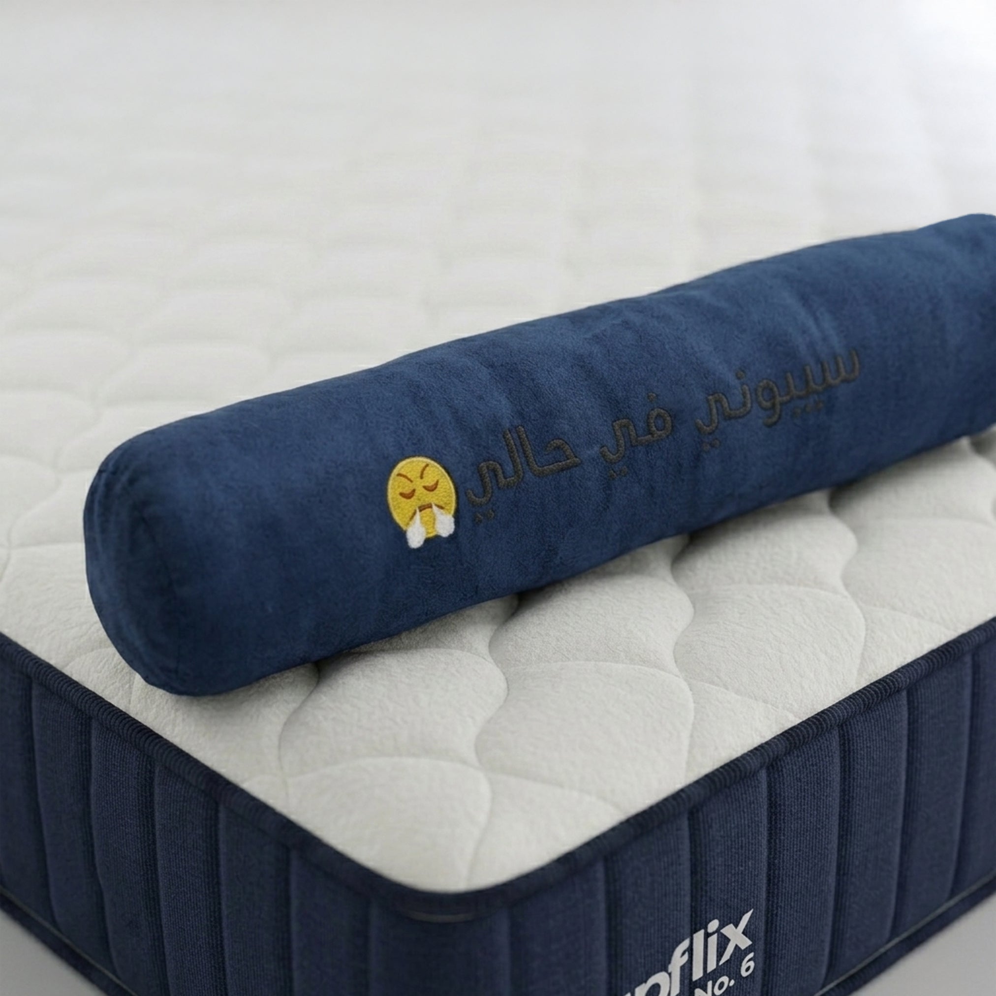 Hug Pillow 100×20 cm – Soft Polyester Body Pillow with Arabic Embroidery